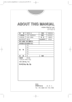 ABOUT THIS MANUAL