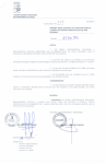 2 O Ene 2015 - Transparencia Activa Municipalidad de Bulnes