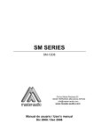 SM SERIES - supersonic