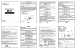 manual ps-5 baxtran