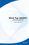 Wind Top AE2051