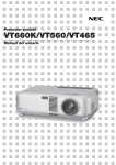 VT660K/VT560/VT465