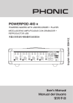 POWERPOD 410 R