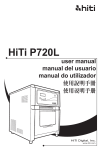 HiTi P720L - HiTi Center