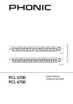 PCL 2700 PCL 4700