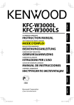 KFC-W3000L KFC