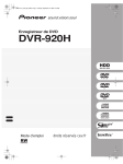 DVR-920H