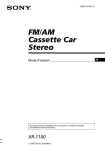 FM/AM Cassette Car Stereo XR-1100