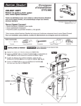 1 - American Standard