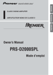 PRS-D2000SPL Descargar