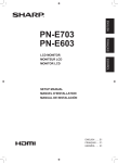PN-E703 / PN-E603 Quick Start Setup Guide