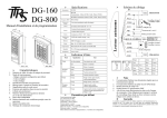 DG-160 DG-800 - TTR Sécurité