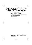 KDC-X990