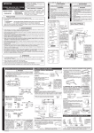 app areil d`interieur systeme ondulateur split system installation