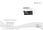 GXW42XX - Grandstream Networks