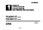 F6AMH`07(60N3) F8CMH`07(60R3)
