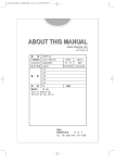 ABOUT THIS MANUAL