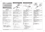 RM-UC1 Instruction Manual