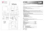 Documentation Technique - voir - LJ