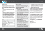 Outil multifonction (perceuse, ponceuse, scie, graveur), 232