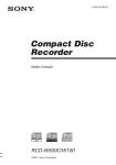 Compact Disc Recorder