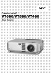 VT660/VT560/VT460