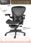 Aeron de Herman Miller