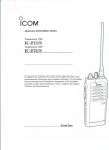 IC-F21/S - ICOM Canada