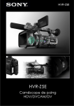 HVR-Z5E