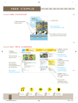 L_006-007_Mode