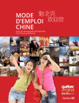 Cliquez pour consulter le Mode d`emploi Chine