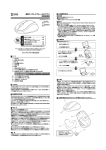 静音ワイヤレスブルーLEDマウス 取扱説明書