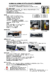 使用上の注意 ・電池はなるべく新しいものを使用し - 作業中