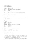 平成10年広審第22号 漁船第八栄寿丸機関損傷事件 言渡年月日 平成