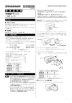 取 扱 説 明 書 中空軸ギヤヘッド 1 2 3