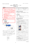 インテグシール