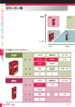 TDP MD シリーズ一覧