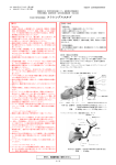 ダウンロード - 三菱電機エンジニアリング株式会社