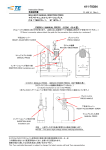 411-78384 MAG-MATE MANUAL INSERTION PRESS RevL