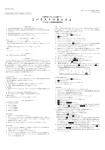 PDFファイル - 医薬品医療機器総合機構