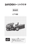 2.3MB - IHIシバウラ