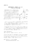 こちら - ガステック