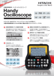 Handy Oscilloscope