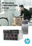 HP StoreEasy 1000/3000/5000 Storage（第3世代）（PDF