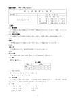 折りたたみいす （EQ－S130111S）