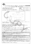 Zハンドルバーキット（BAT ミドルタイプ）取扱説明書