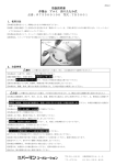 取扱説明書 作業台 アルミ 折りたたみ式 品番：  75500100 型式