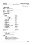 ITW Devcon Material Safety Data Sheet