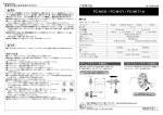 FC-M131 / FC-M171 / FC-M171-A