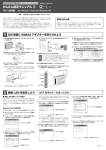 かんたん設定マニュアル② Wi-Fi接続編 for Windows Vista and